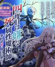 闪婚老公竟是首富短剧海报