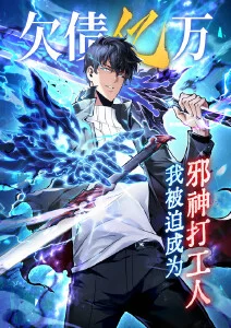 荒原信使末世科幻电影海报